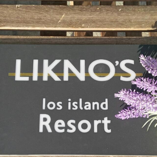 Likno'S Ios Island Resort Exterior foto